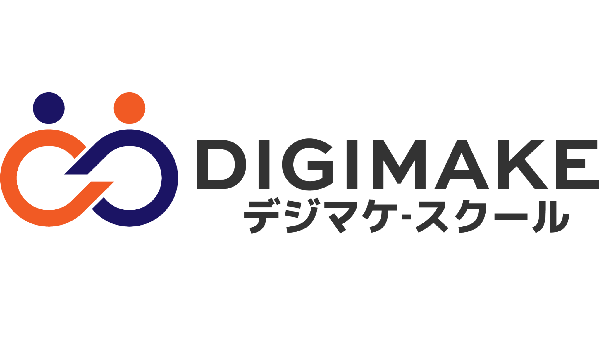 デジマケコラム