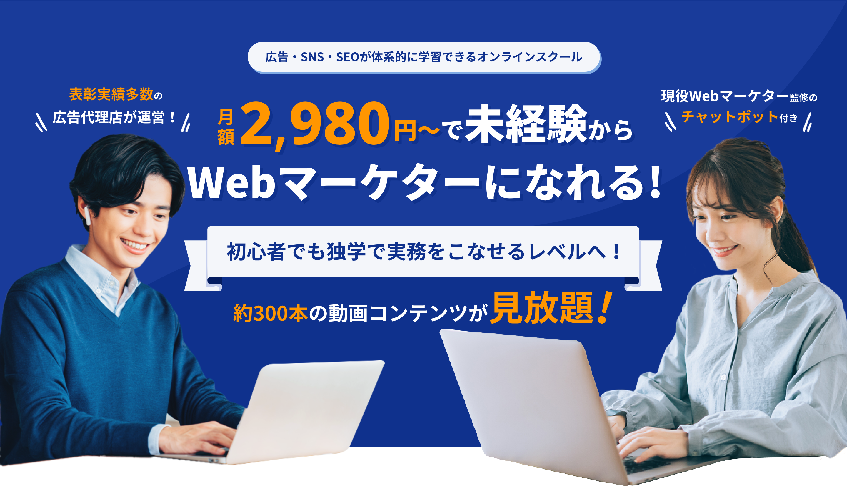 メインビュー画像