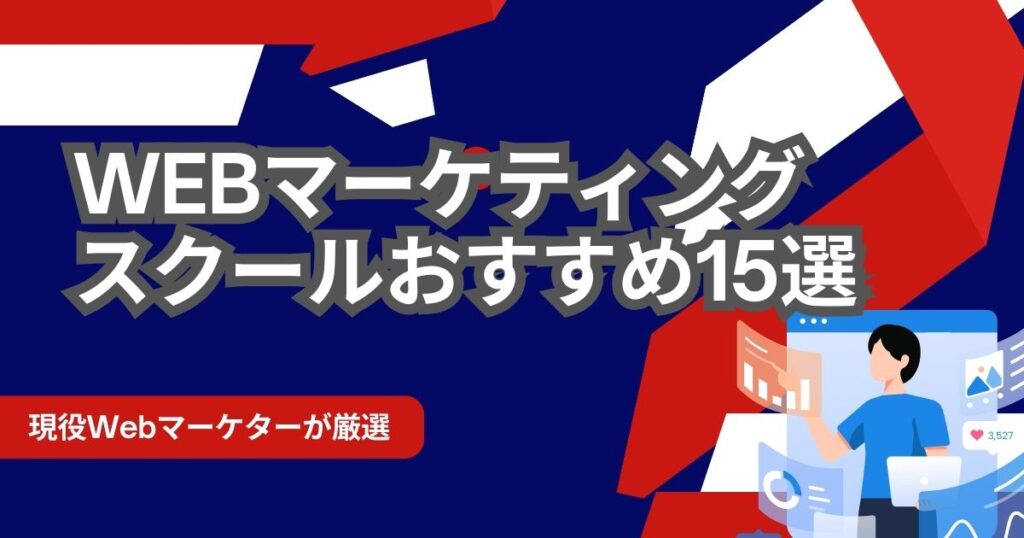 マーケターSHIFTに参考記事として引用されました