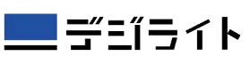 デジライト