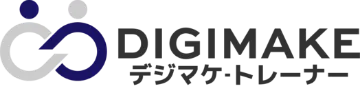 デジマケ・トレーナー